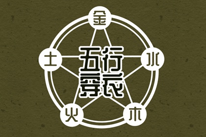 黄道吉日查询2025_2025年黄道吉日查询_黄道吉日万年历大全